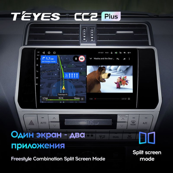 Штатная магнитола Teyes CC2 Plus 4/64 Toyota Land Cruiser Prado 150 (2017-2021)