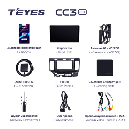 Штатная магнитола Teyes CC3-2K 64G  для Lancer 2007-2012 ТИП-B