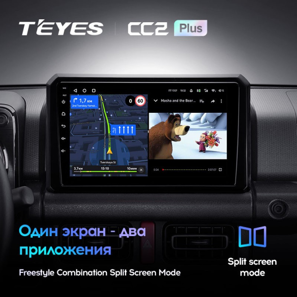 Штатная магнитола Teyes CC2 Plus 3/32 Suzuki Jimny JB64 (2018-2020)