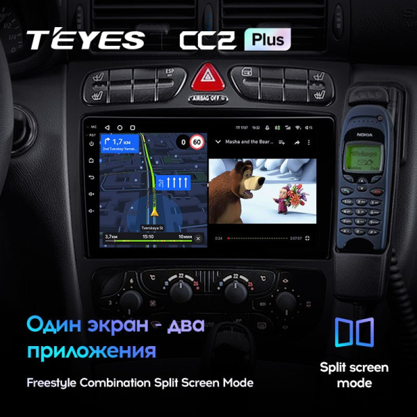 Штатная магнитола Teyes CC2 Plus 6/128 Mercedes Benz C/CLK Class S203 W203 W209 A209 (2000-2005)
