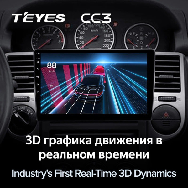 Штатная магнитола Teyes CC3 360 6/128 Nissan X-Trail T30 (2000-2007)