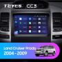 Штатная магнитола Teyes CC3 360 6/128 Toyota Land Cruiser Prado 120 (2004-2009)