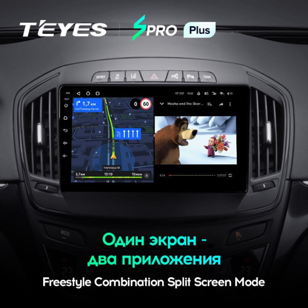 Штатная магнитола Teyes SPRO Plus 4/64 Opel Insignia (2013-2017)