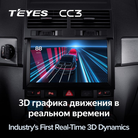 Штатная магнитола Teyes CC3 4/64 Volkswagen Touran 1 (2003-2010) Тип-B