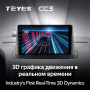 Штатная магнитола Teyes CC3 3/32 Renault Megane 3 (2008-2014)