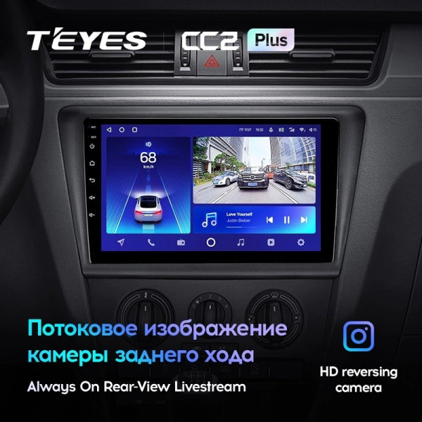 Штатная магнитола Teyes CC2 Plus 6/128 Skoda Rapid NH3 NH1 (2012-2020)