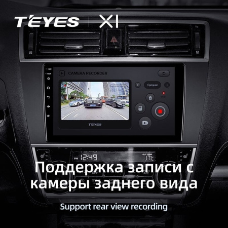 Штатная магнитола Teyes X1 4G 2/32 Subaru Outback 5 (2014-2018)