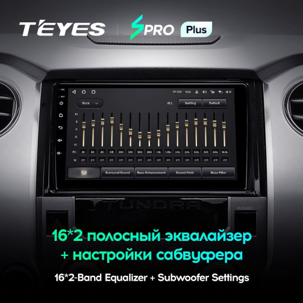 Штатная магнитола Teyes SPRO Plus 3/32 Toyota Tundra XK50 (2013-2020)