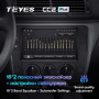 Штатная магнитола Teyes CC2 Plus 4/64 Volkswagen Passat B5 (2000-2005)