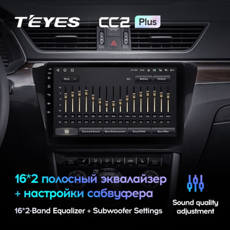 Штатная магнитола Teyes CC2 Plus 4/64 Skoda Superb 3 (2015-2019)