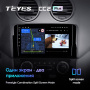 Штатная магнитола Teyes CC2 Plus 3/32 Mercedes Benz GL-Class (2005-2009)