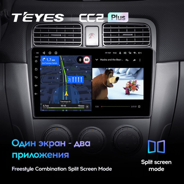 Штатная магнитола Teyes CC2 Plus 6/128 Subaru Forester SG (2002-2008)