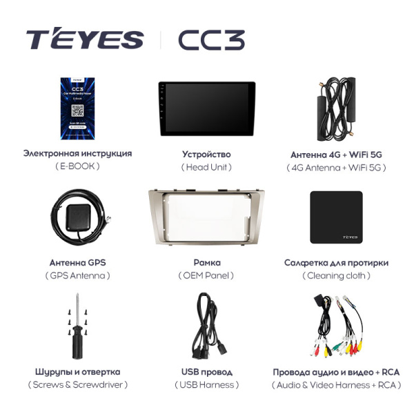 Штатная магнитола Teyes CC3L 4+32G для Toyota Camry 2006-2011 (Правый руль)