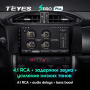 Штатная магнитола Teyes SPRO Plus 3/32 Subaru BRZ (2012-2016)
