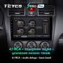 Штатная магнитола Teyes SPRO Plus 4/64 Subaru Forester SJ (2015-2018)