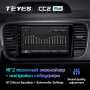 Штатная магнитола Teyes CC2 Plus 4/64 Volkswagen Beetle A5 (2011-2019)