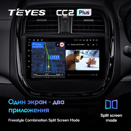Штатная магнитола Teyes CC2 Plus 3/32 Suzuki Vitara (2016-2019)