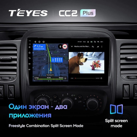 Штатная магнитола Teyes CC2 Plus 6/128 Opel Vivaro B (2014-2018)