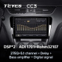 Штатная магнитола Teyes CC3 3/32 Skoda Octavia 3 A7 (2013-2018)