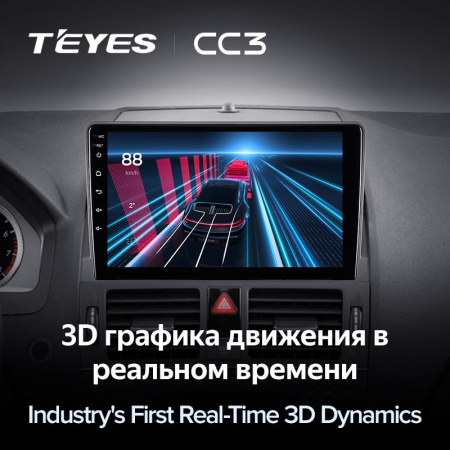Штатная магнитола Teyes CC3 4/64 Mercedes Benz C-Class 3 W204 S204 (2006-2011)