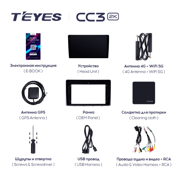 Штатная магнитола Teyes CC3-2K 64G  для Kia Carnival 2014-2020 ТИП-A