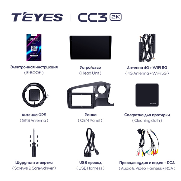 Штатная магнитола Teyes CC3-2K 4+32G для Stream 2006-2014
