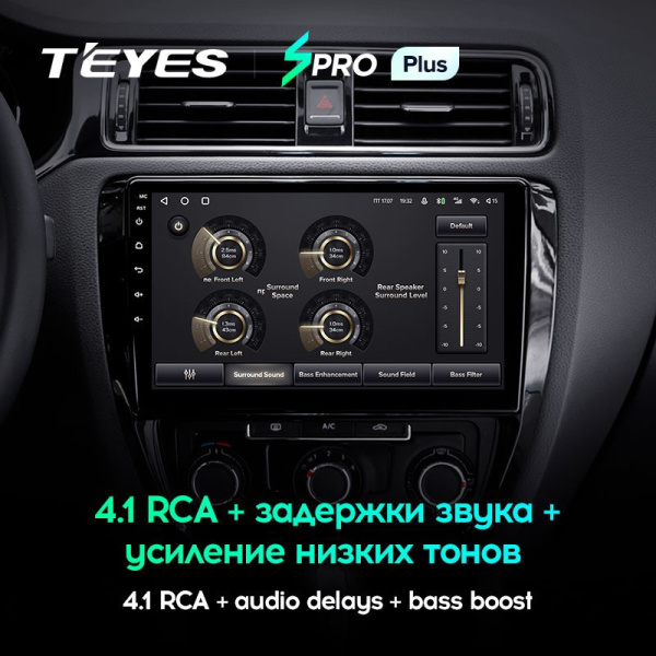 Штатная магнитола Teyes SPRO Plus 4/64 Volkswagen Jetta 6 (2011-2018)