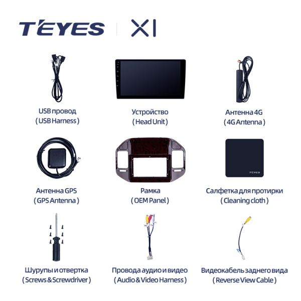 Штатная магнитола Teyes X1 4G 2+32G для Pajero3 1999-2006