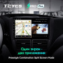 Штатная магнитола Teyes SPRO Plus 6/128 Subaru Impreza GH GE (2007-2011)