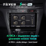 Штатная магнитола Teyes SPRO Plus 4/64 Toyota Mark II 9 X100 (2000-2007)
