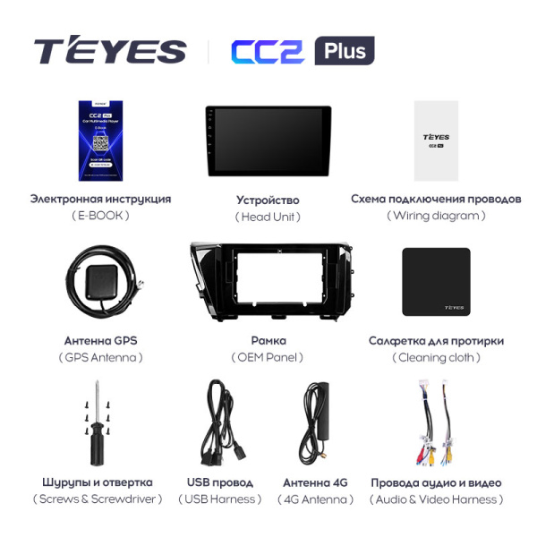 Штатная магнитола Teyes CC2 4+32G для Toyota Camry 2017-2020 (Правый руль)