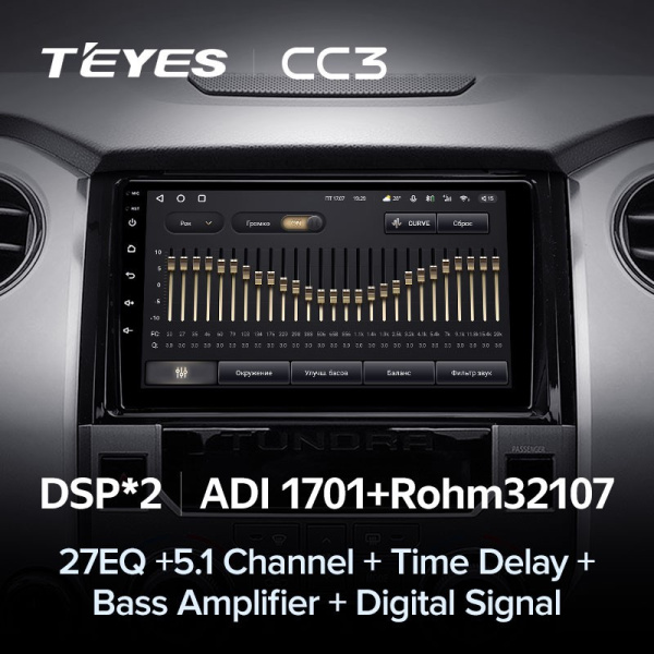 Штатная магнитола Teyes CC3 6/128 Toyota Tundra XK50 (2013-2020)