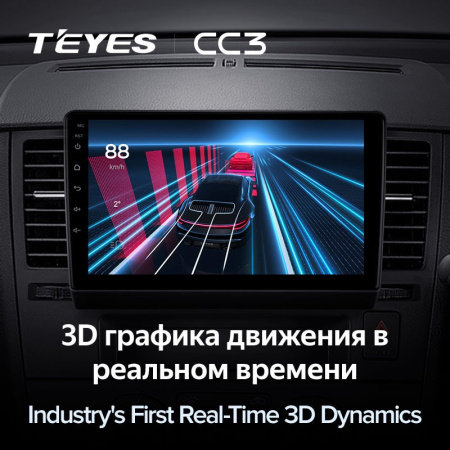 Штатная магнитола Teyes CC3 4/64 Nissan Tiida C11 (2004-2013)