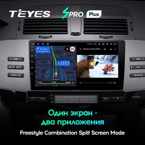 Штатная магнитола Teyes SPRO Plus 6/128 Toyota Mark X 1 X120 (2004-2009)