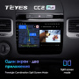 Штатная магнитола Teyes CC2 Plus 4/64 Volkswagen Touareg FL NF (2010-2018)