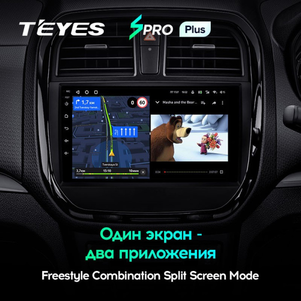 Штатная магнитола Teyes SPRO Plus 4/64 Suzuki Vitara (2016-2019)