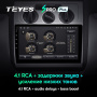 Штатная магнитола Teyes SPRO Plus 3/32 Volkswagen Touran 1 (2003-2010) Тип-B