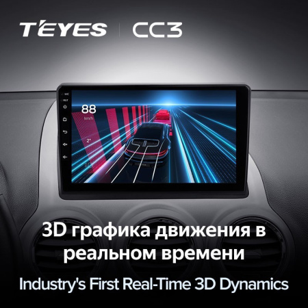 Штатная магнитола Teyes CC3 360 6/128 Opel Antara 1 (2006-2017)