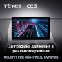 Штатная магнитола Teyes CC3 360 6/128 Opel Antara 1 (2006-2017)