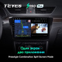 Штатная магнитола Teyes SPRO Plus 3/32 Skoda Superb 3 (2015-2019)