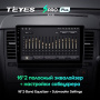 Штатная магнитола Teyes SPRO Plus 3/32 Nissan Tiida C11 (2004-2013) Тип-В