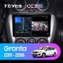 Штатная магнитола Teyes CC3-2K 128G для Granta 2011-2018