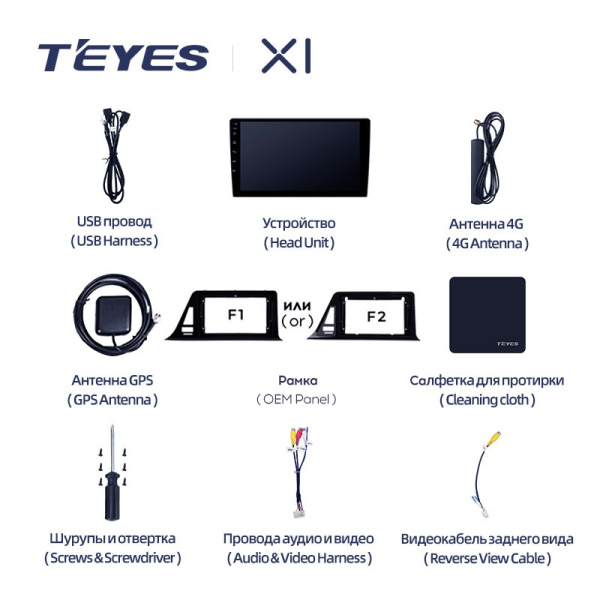 Штатная магнитола Teyes X1 4G 2+32G для Toyota CHR 2016-2020 (Правый руль)