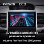 Штатная магнитола Teyes CC3 360 6/128 Toyota Land Cruiser Prado J120 (2004-2009)