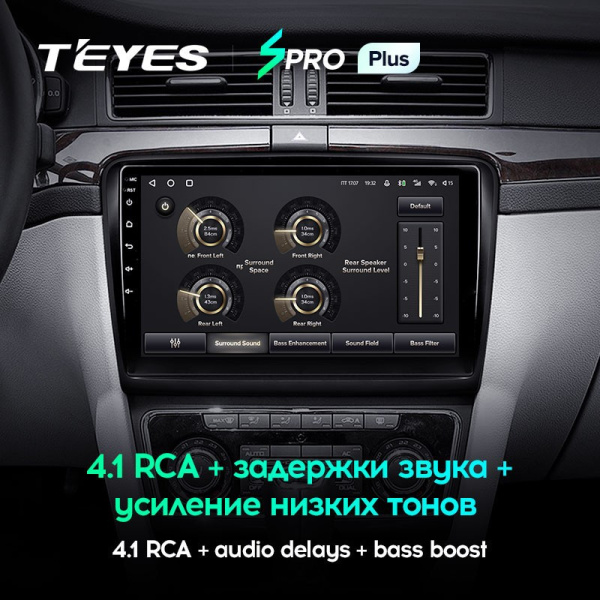 Штатная магнитола Teyes SPRO Plus 4/64 Skoda Superb 2 B6 (2008-2015)