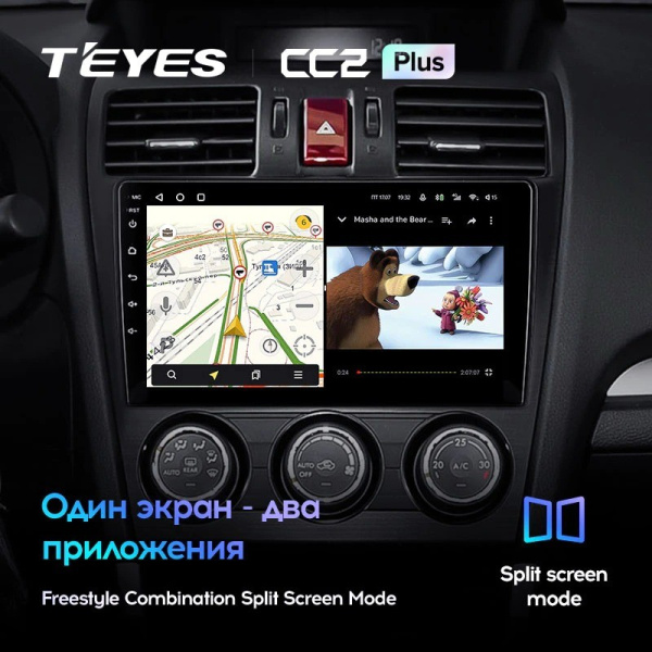Штатная магнитола Teyes CC2 Plus 3/32 Subaru Forester 4 SJ (2012-2015)
