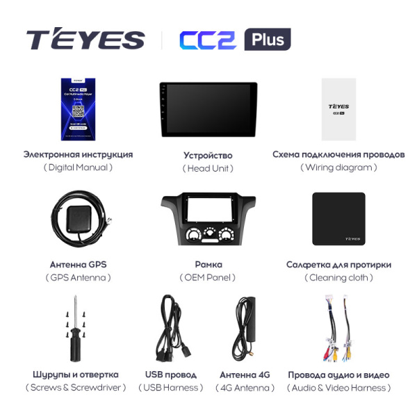 Штатная магнитола Teyes CC2 4+32G для Outlander 2002-2008
