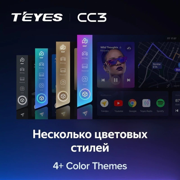 Штатная магнитола Teyes CC3 360 6/128 Mercedes-Benz C-Class W204 C204 S204 (2011-2015)