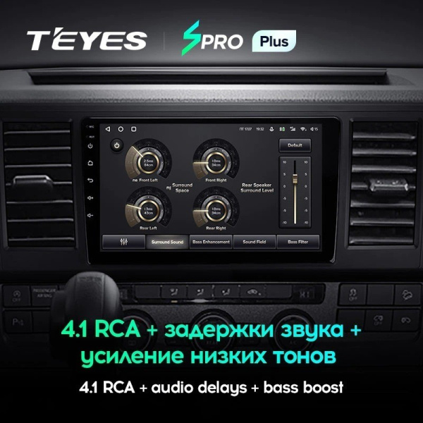 Штатная магнитола Teyes SPRO Plus 4/64 Volkswagen Caravelle T6 (2015-2020)