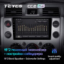 Штатная магнитола Teyes CC2 Plus 6/128 Toyota FJ Cruiser J15 (2006-2020)